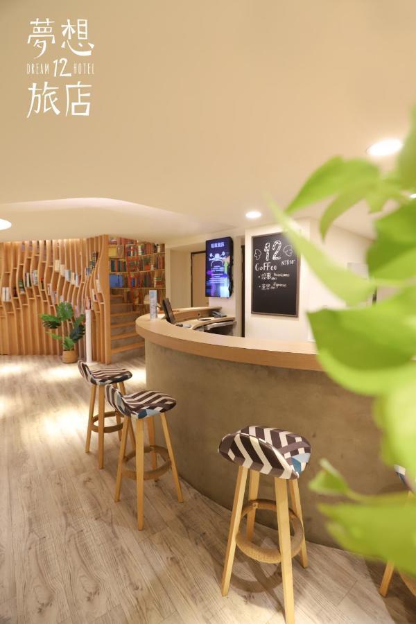 Dream 12 Hotel Taichung Bagian luar foto