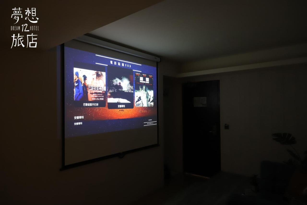 Dream 12 Hotel Taichung Bagian luar foto
