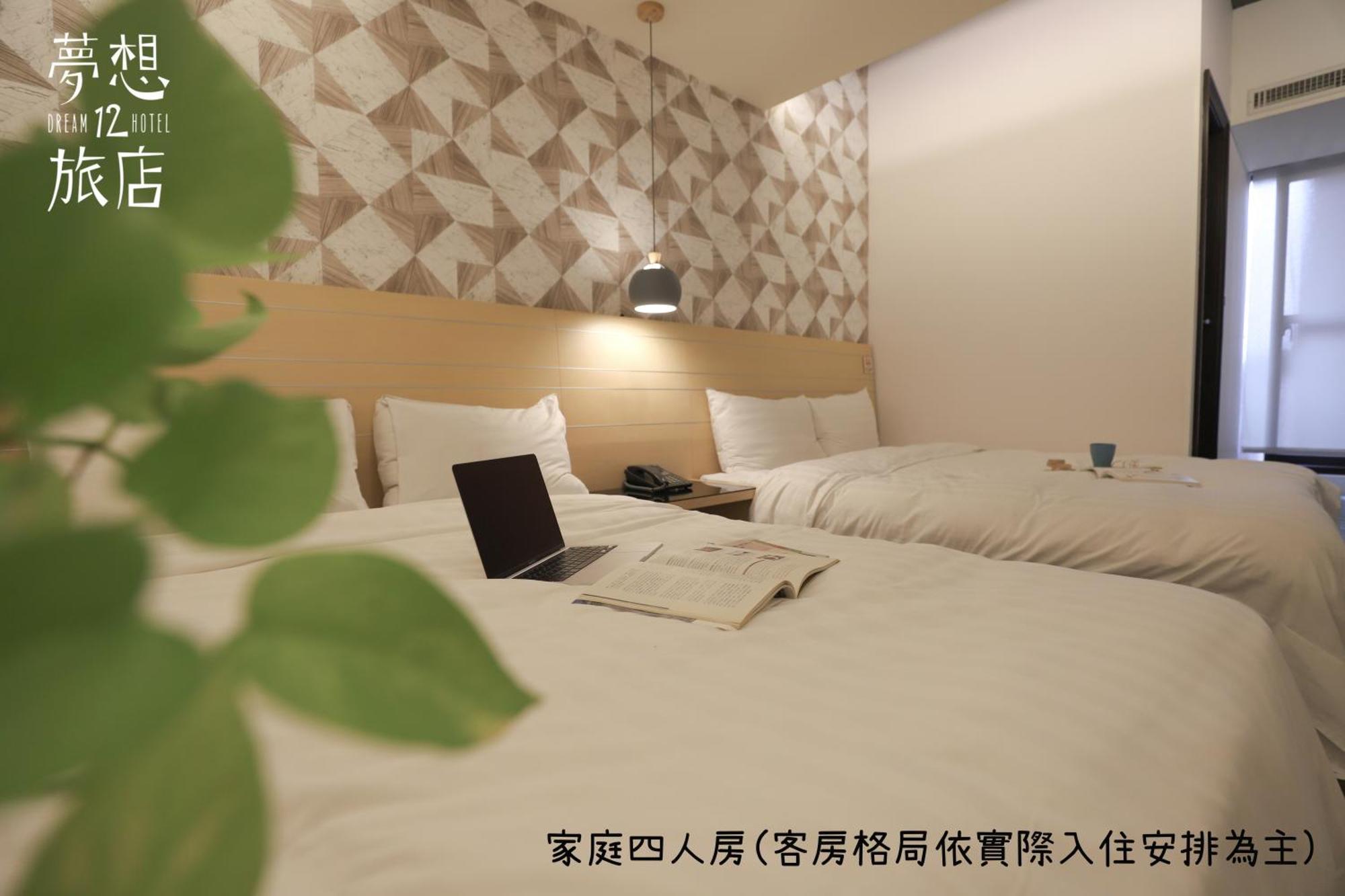 Dream 12 Hotel Taichung Ruang foto