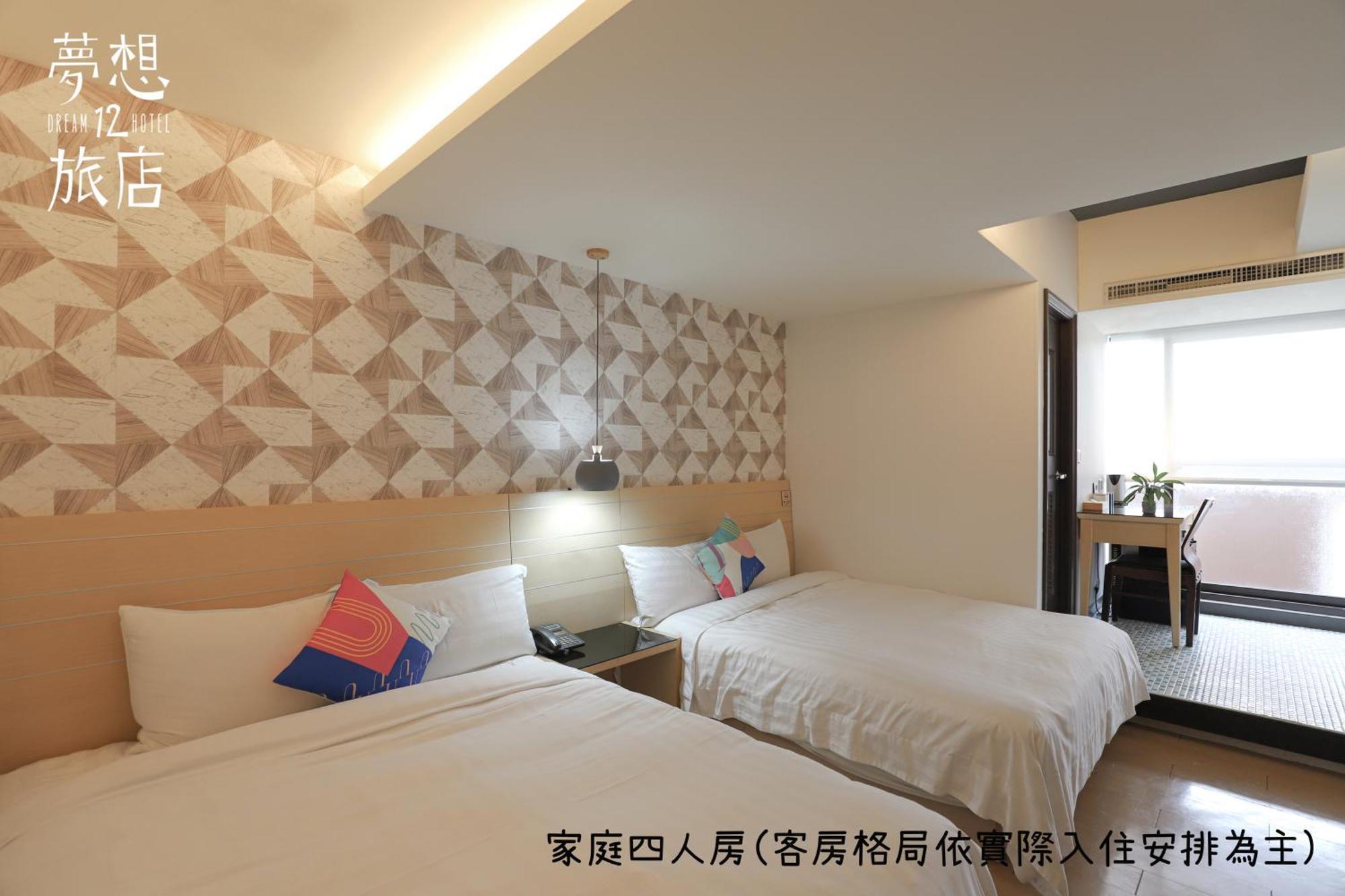 Dream 12 Hotel Taichung Ruang foto