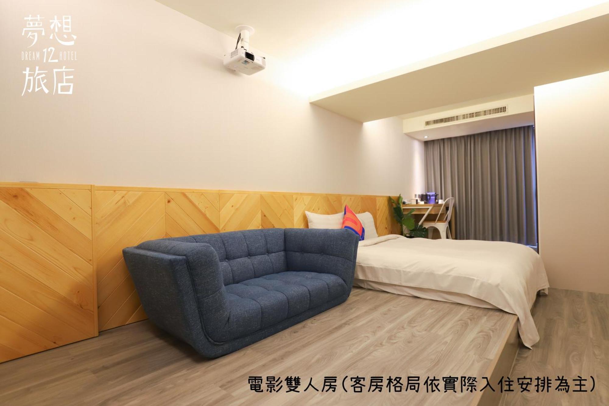 Dream 12 Hotel Taichung Ruang foto