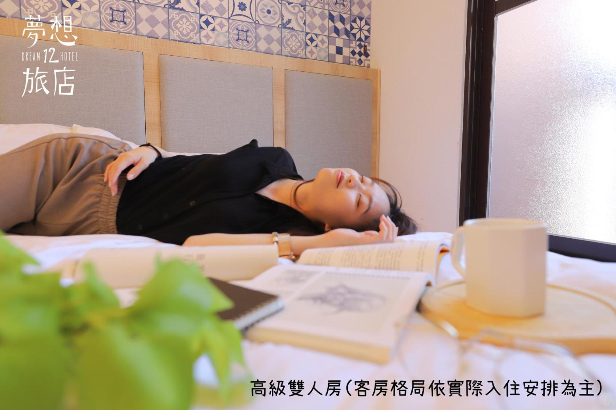 Dream 12 Hotel Taichung Ruang foto