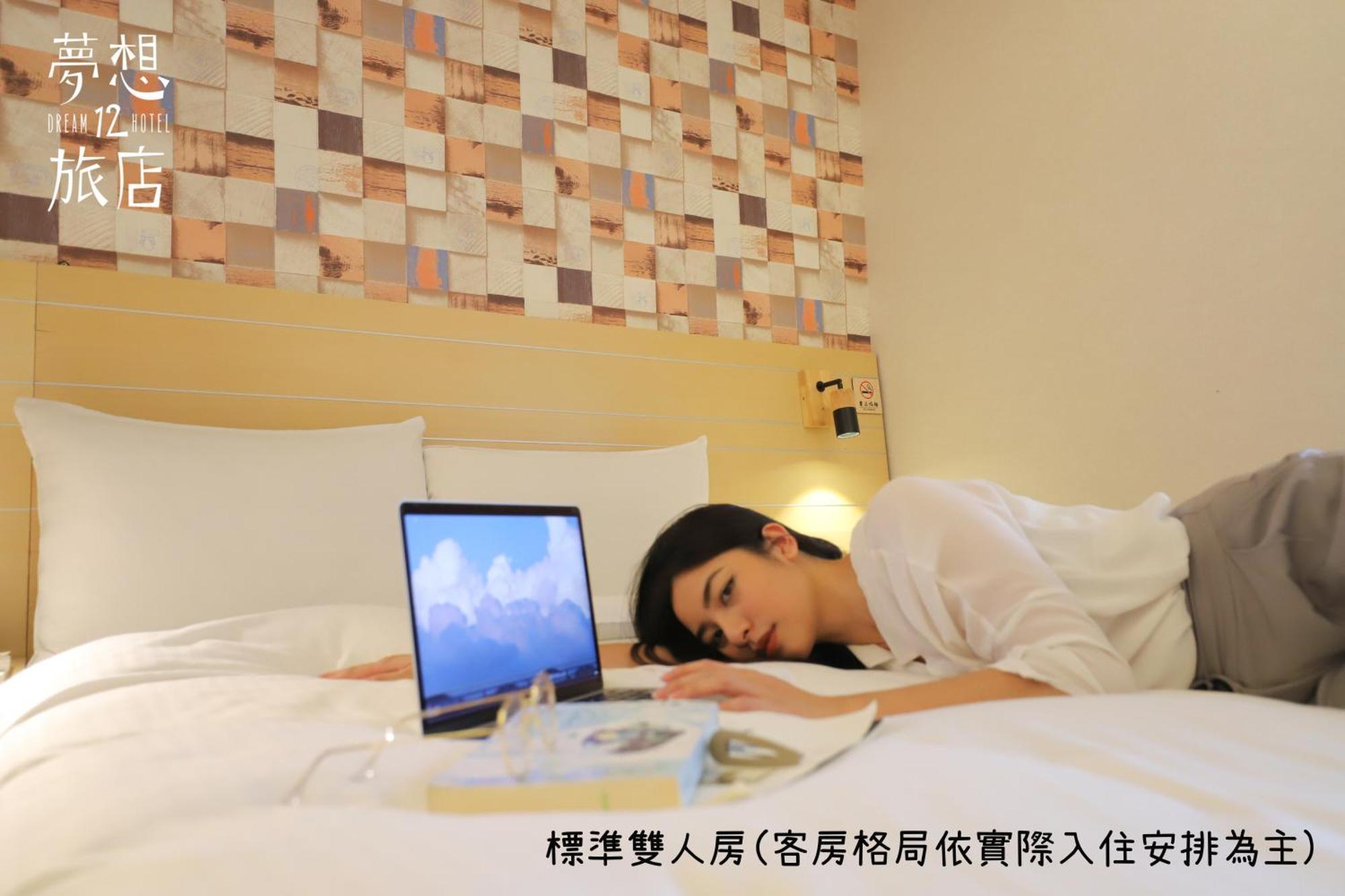 Dream 12 Hotel Taichung Ruang foto