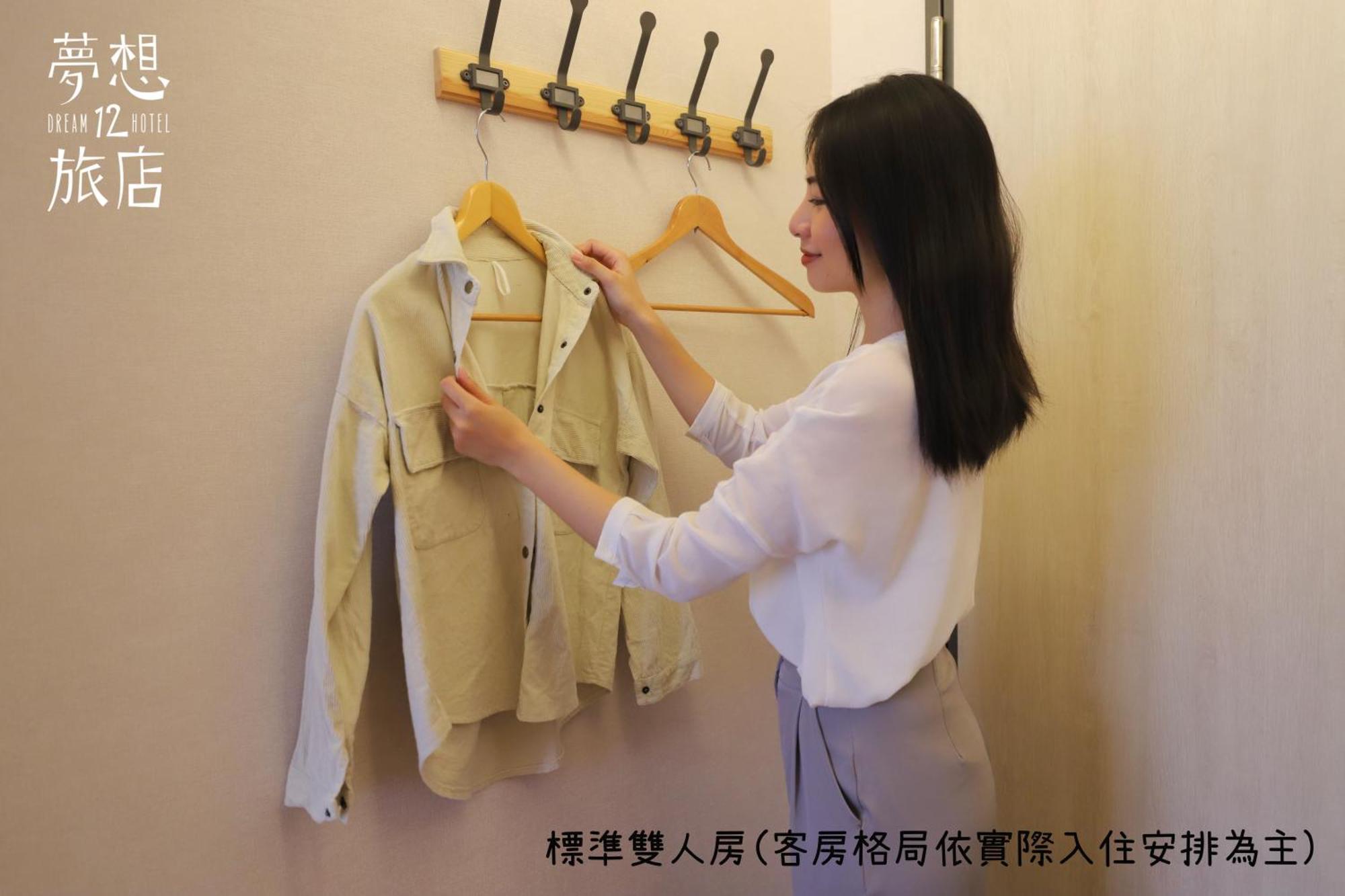 Dream 12 Hotel Taichung Ruang foto