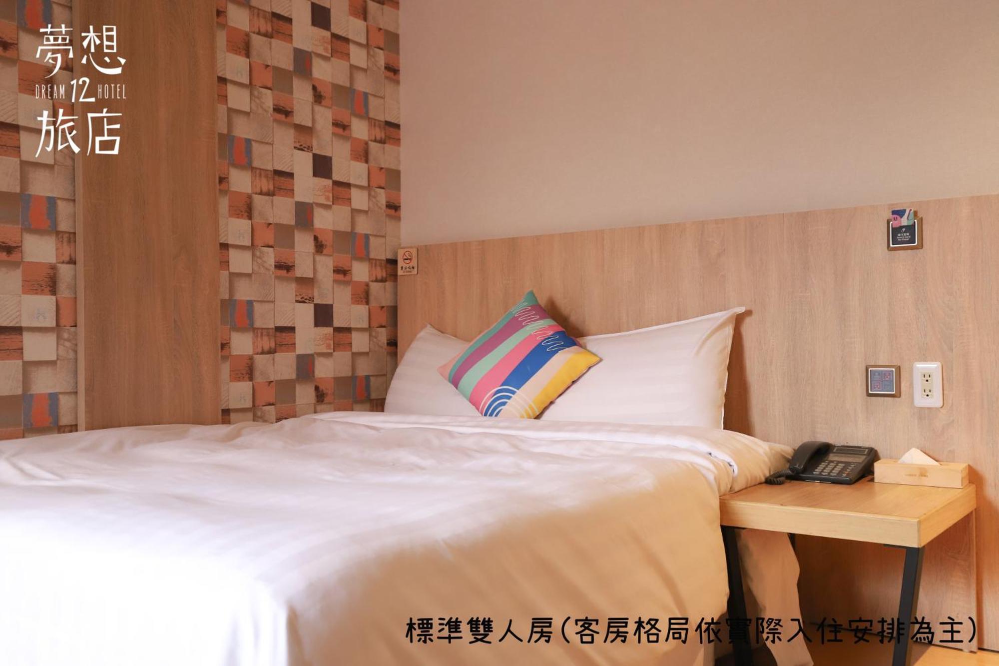 Dream 12 Hotel Taichung Ruang foto