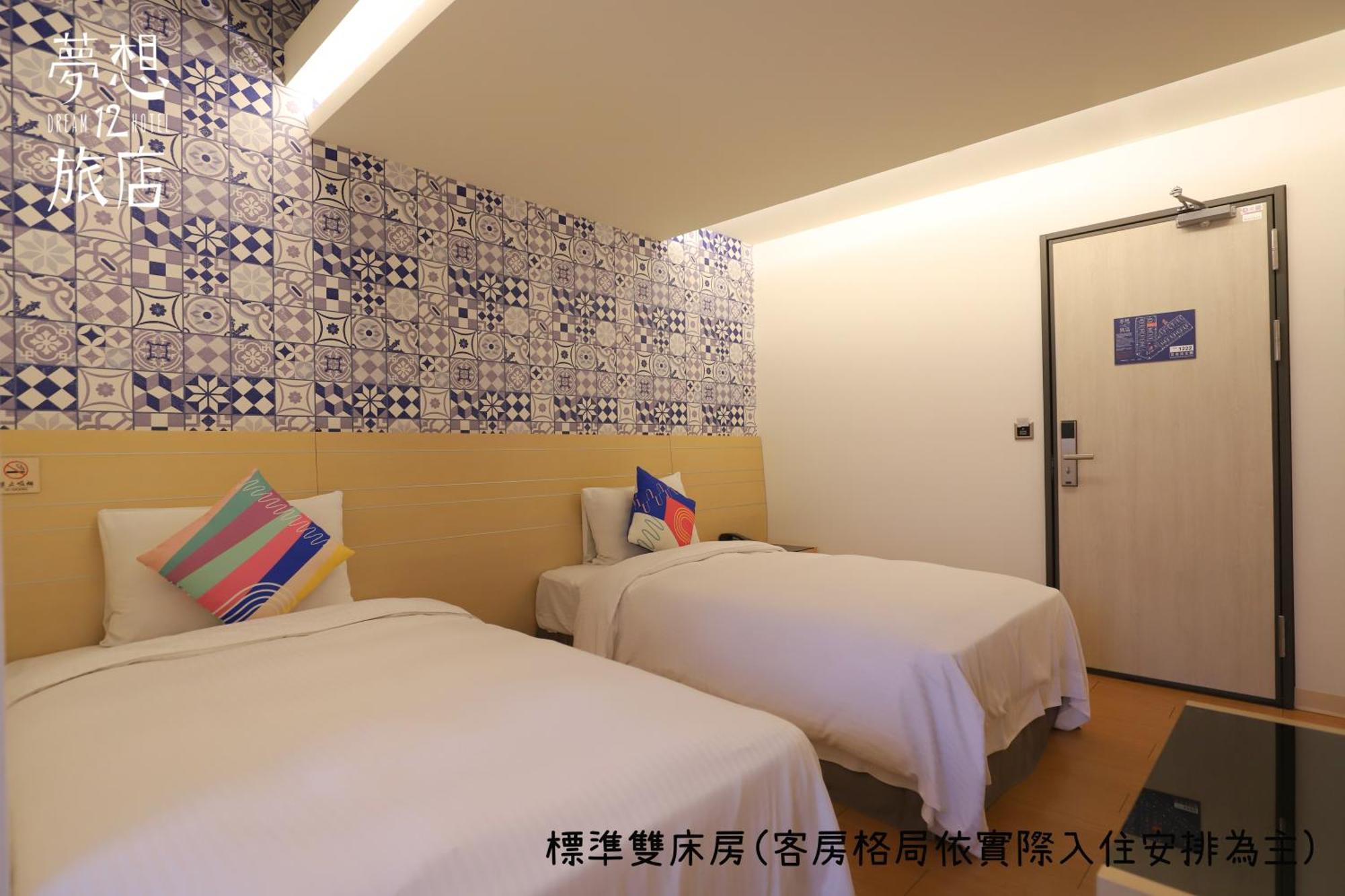 Dream 12 Hotel Taichung Ruang foto