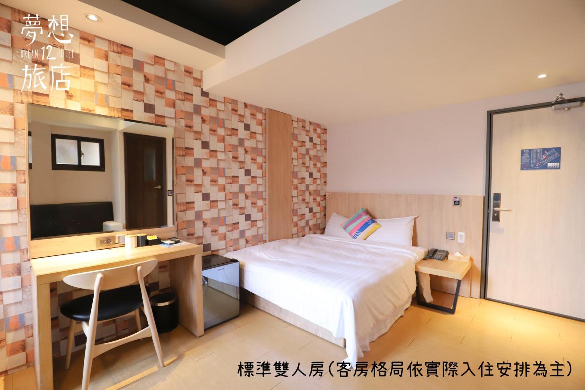 Dream 12 Hotel Taichung Ruang foto