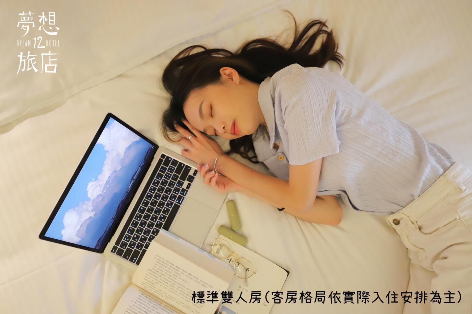 Dream 12 Hotel Taichung Ruang foto
