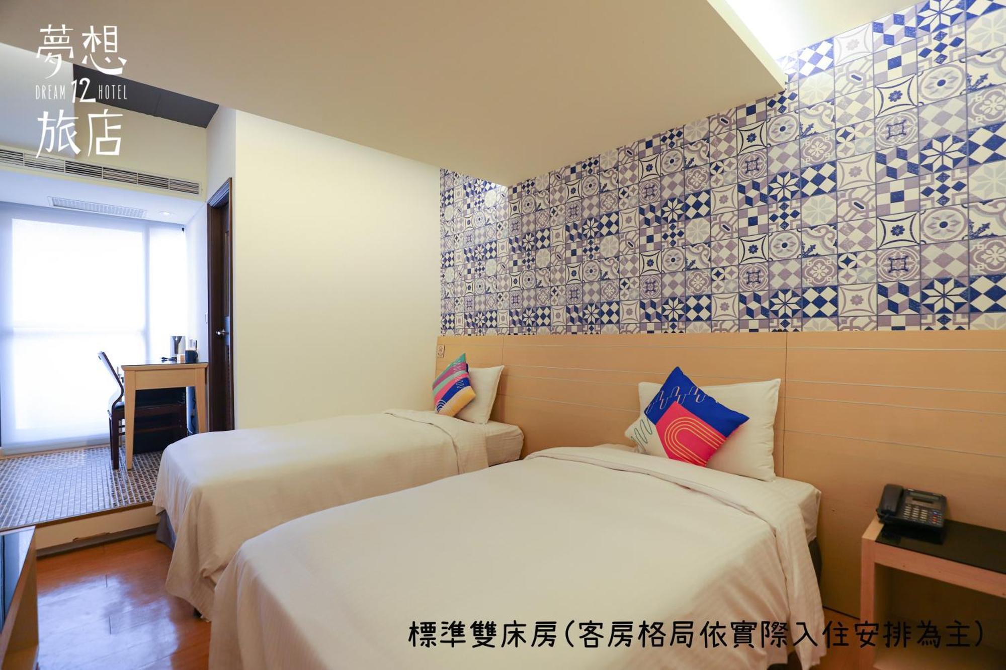 Dream 12 Hotel Taichung Ruang foto