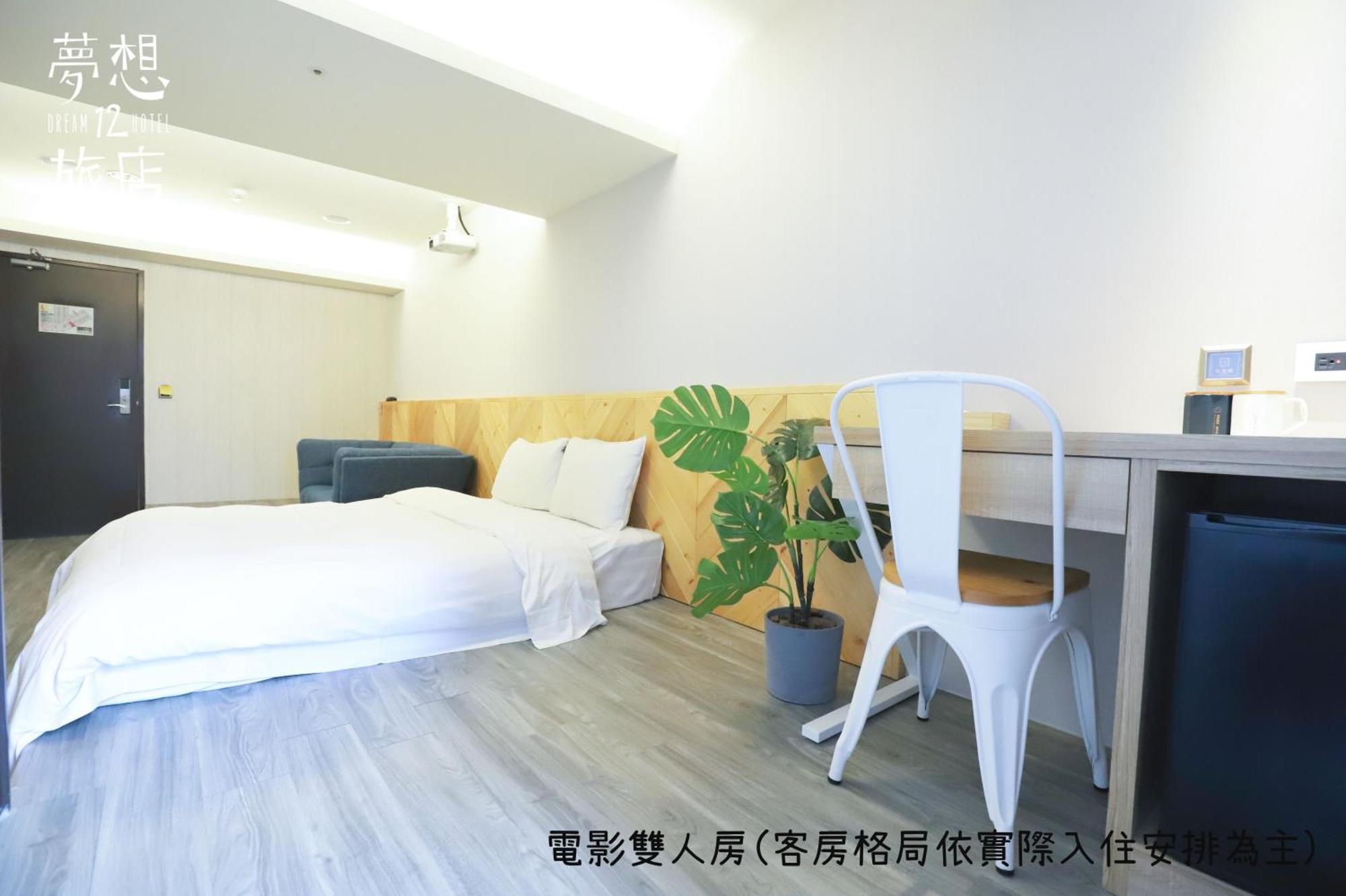 Dream 12 Hotel Taichung Ruang foto
