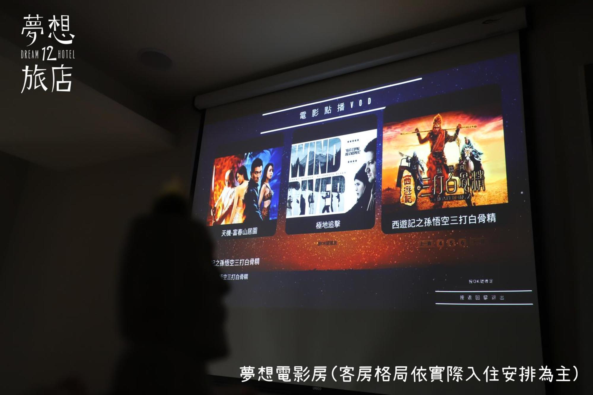 Dream 12 Hotel Taichung Ruang foto