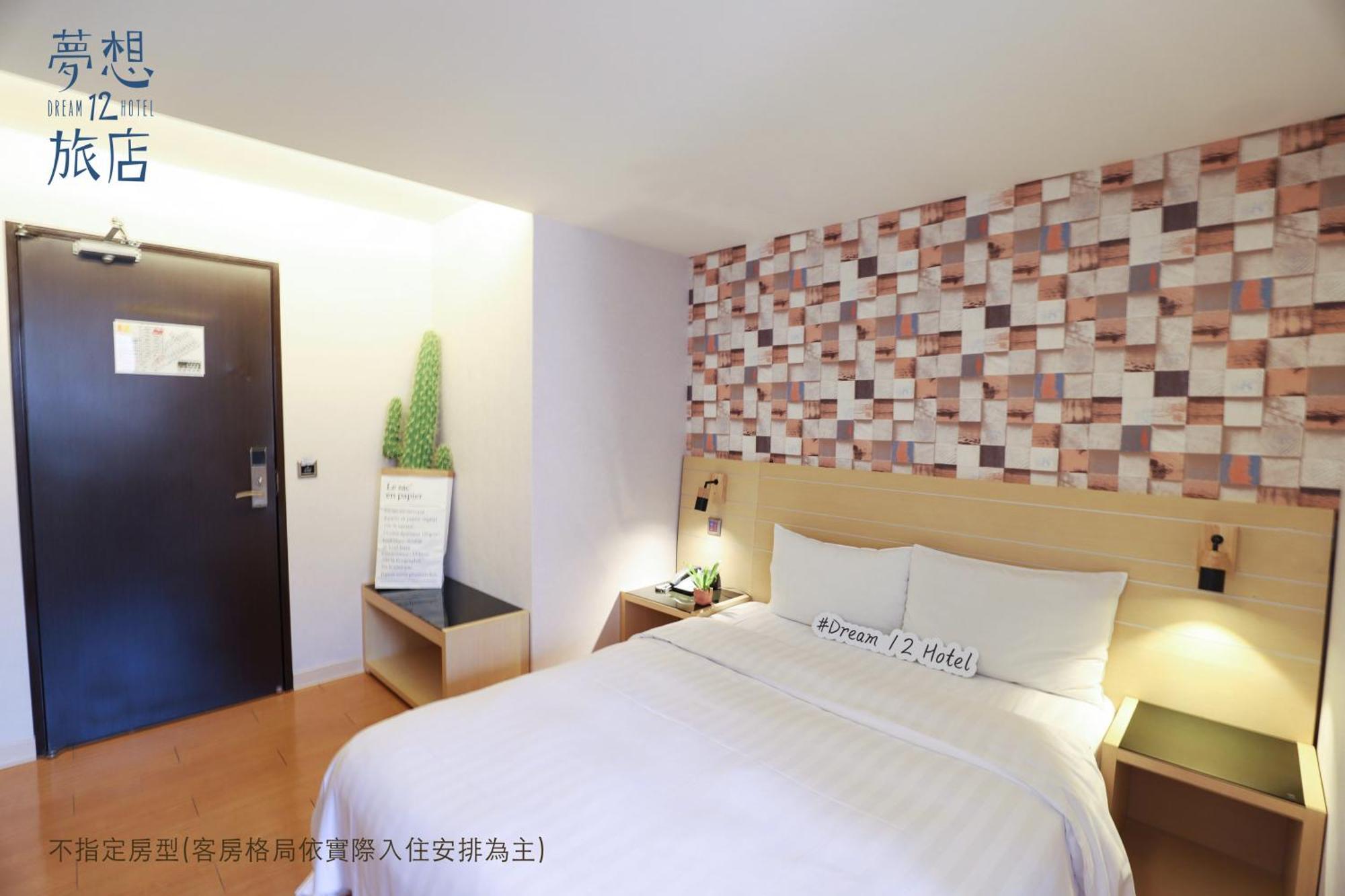 Dream 12 Hotel Taichung Bagian luar foto